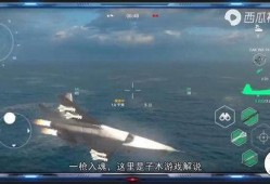 现代战舰航母爆料视频