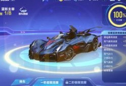 qq飞车手游最新消息爆料大全,全新内容大揭秘，速度与激情再升级！