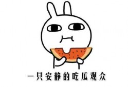 热门吃瓜抖音小网红,揭秘热门话题背后的真相