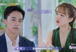 爆料女子与蒙恩的恋情视频,与神秘女子甜蜜互动引热议