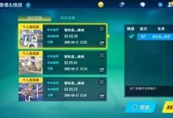 手游小橘子爆料视频下载,揭秘热门游戏幕后制作过程